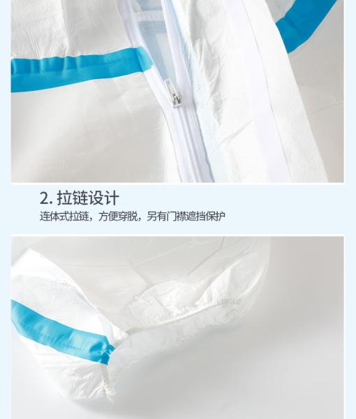 Disposable Paint Spray Paper Suit