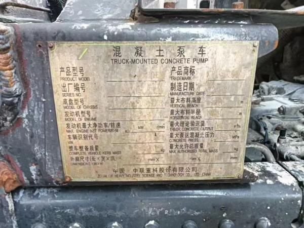 2019 Used Zoomlion 49M Concrete Pump Truck Mercedes Benz Chassis Gross weight 35000kg Second Hand 49 Meters Beton Pump Truck