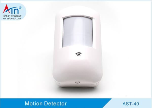 Pet Immunity PIR 40x56ft Quad Tech Motion Sensor 10.525GHZ