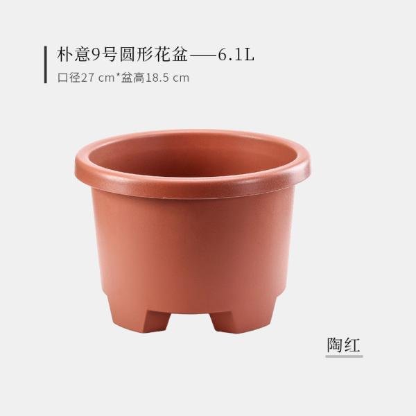Thick Lip 6.1L 27.6cm 1.5 Gallon Tripod Nursery Resin Garden Planter