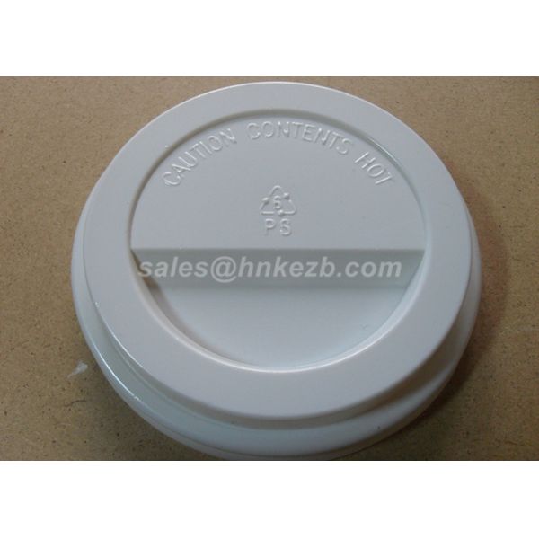 Food Grade Brown Dome Paper Cup Lid 80mm / 90mm No Smell With Logo