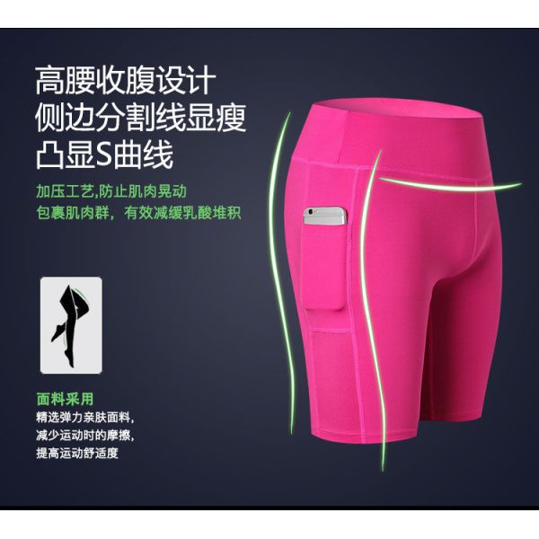 женские спортивные шорты с высокой талией