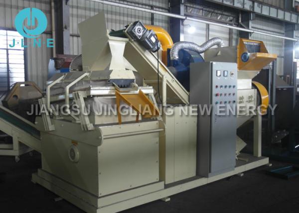 Conveyor Type Industrial Copper Cable Recycling Granulator Machine