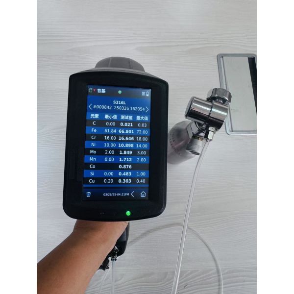 HXRF-1XLIBS LIBS PMI Carbon Element Alloy Material Identification Analyzer