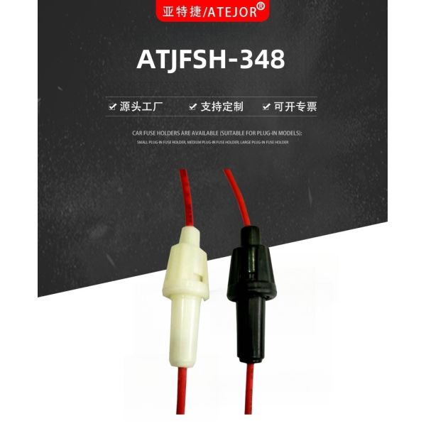 ATJFSH-348