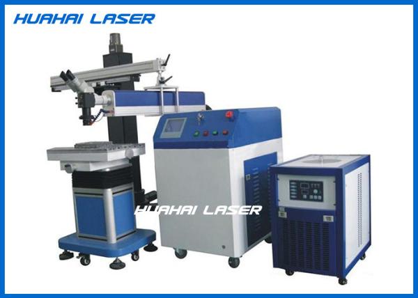 Crane Arm Mould Laser Welding Machine , Metal Parts Laser Spot Welding Machine