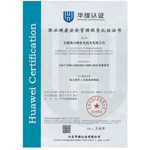 Wuxi  FULITE  Electromechanical  Technology Co.,Ltd Certifications