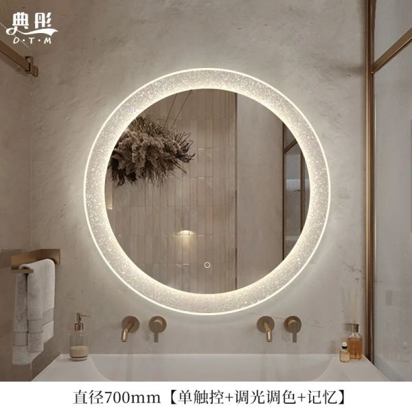 Bathroom Mirror Intelligent Luminous Wall Mirror Circular Makeup Mirror with Light (WH-MR-104)