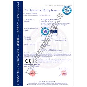 Guangzhou Huaxia Biopharmaceutical Co., Ltd. Certifications