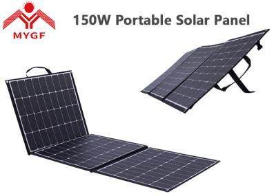 Convenient Carry Bag Portable Solar Panel 150W Fold - Away Support Legs