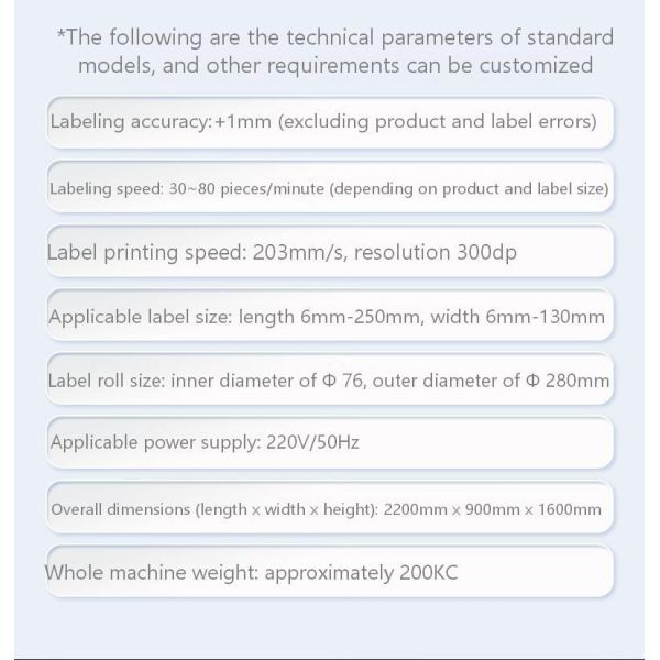 Fully automatic printing and labeling machine CH-802 paper box flat instant labeling machine, bar code online printing and labeling machine