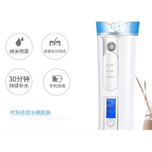 Материал АБС распаровщика Нано продуктов личной заботы брызг влаги лицевой для женщины