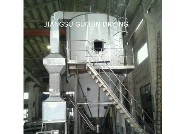 LPG Heating 8000rpm Centrifugal Spray Dryer For Medicine Processing