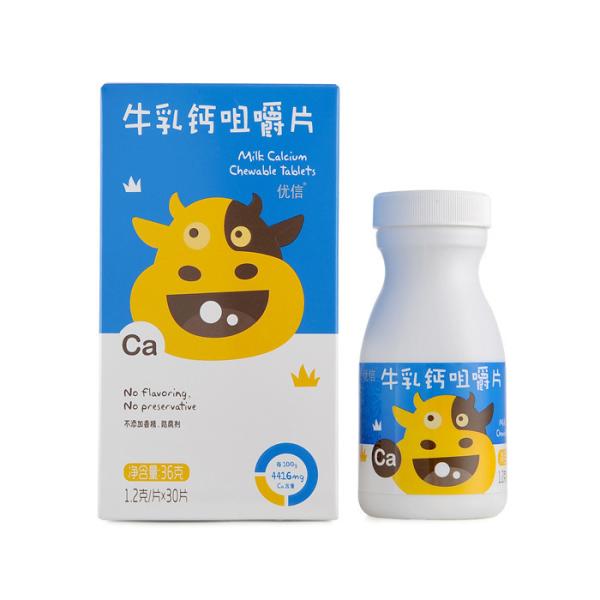 Original Taste Chewable Calcium Tablets / children's calcium supplement Round shape