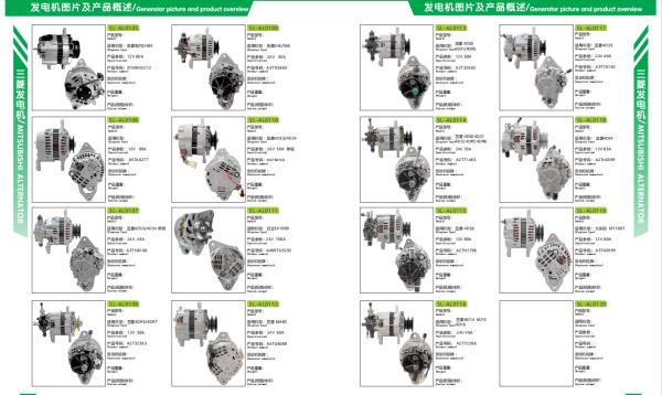 90A Bosch 0124655030 1986A00545 Iveco 504144715 MOTEURS d'Alternator IVECO d'excavatrice 2003-
