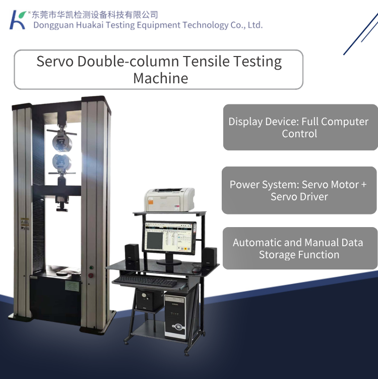 30KN Tensile and Compression Testing Machine Digital Display Universal Tensile Testing Machine Wire Tension Testing Machine