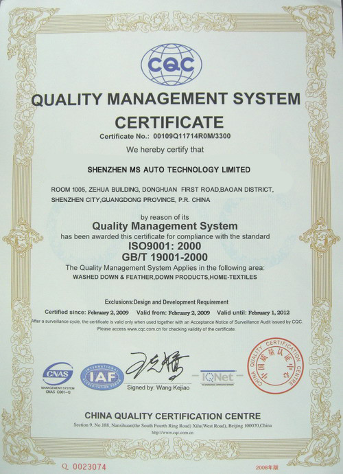 Shenzhen MS Auto Technology Limited Сертификации