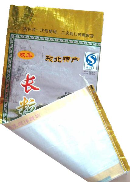 Square Bottom PP Woven Rice Bag , Agriculture Woven Polypropylene Bags 25Kg 50Kg