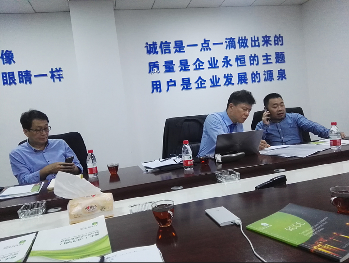 Chongqing Huanxiang Industrial. Co., Ltd.