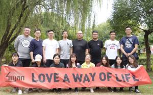 Nanjing Siyan International Ltd.