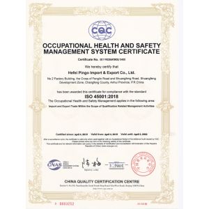 Hefei Pingo Import & Export Co., Ltd. Certifications