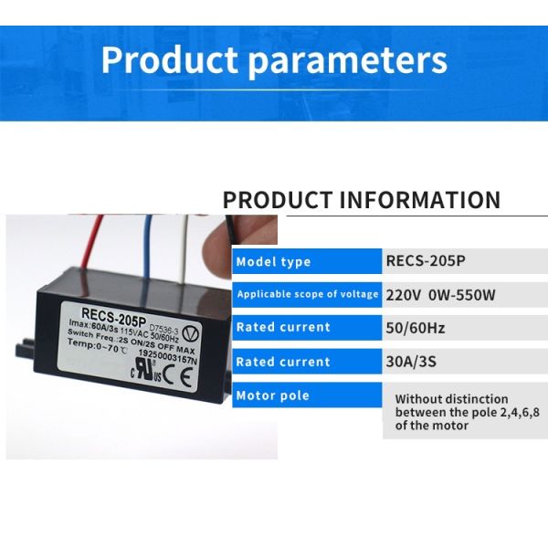 Переключатель РЭКС-205П 30А/3С 230ВАК электронный центробежный для насоса