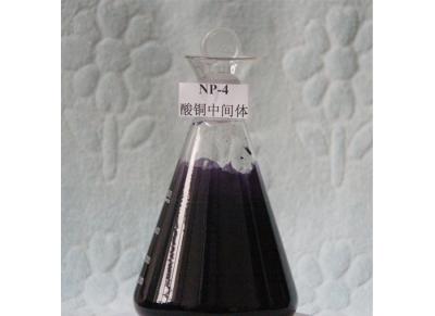 NP-4 Copper Electroplating Brightener Acid Copper Leveling Agent