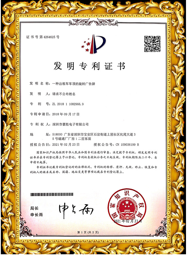 Shenzhen 3U View Co., Ltd Сертификации