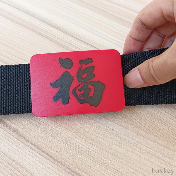 Give Away Polyester Nylon Webbing Waist Belt Promotion Gift Logo Photo Print