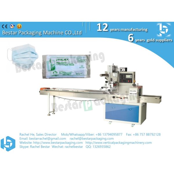 Automatic medical mask packing machine horizontal packaging machine