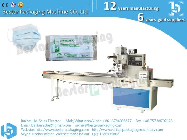 automatic servo flow pack machine, horizontal machine for mask packing