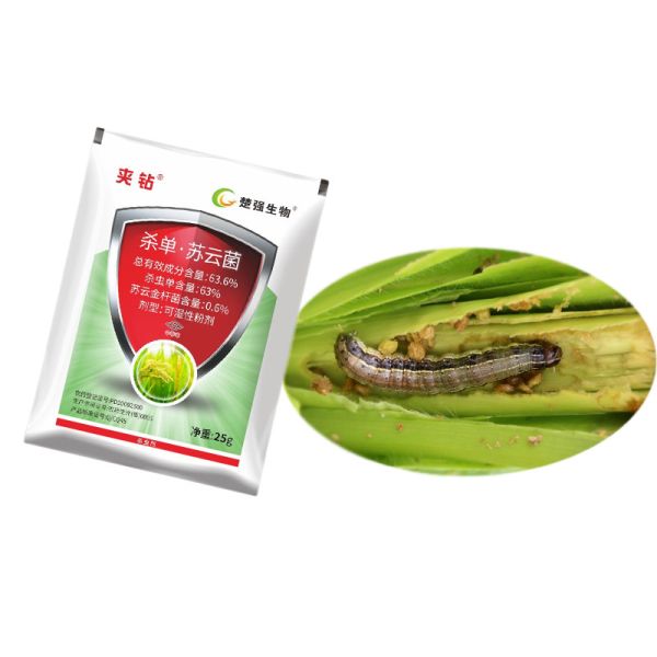 63% Monosultap Bt Organic Natural Vegetable Insecticides Chemical For Rice