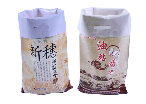Breathable 25Kg Woven Polypropylene Bags Superior Strength Feed Sack Bags