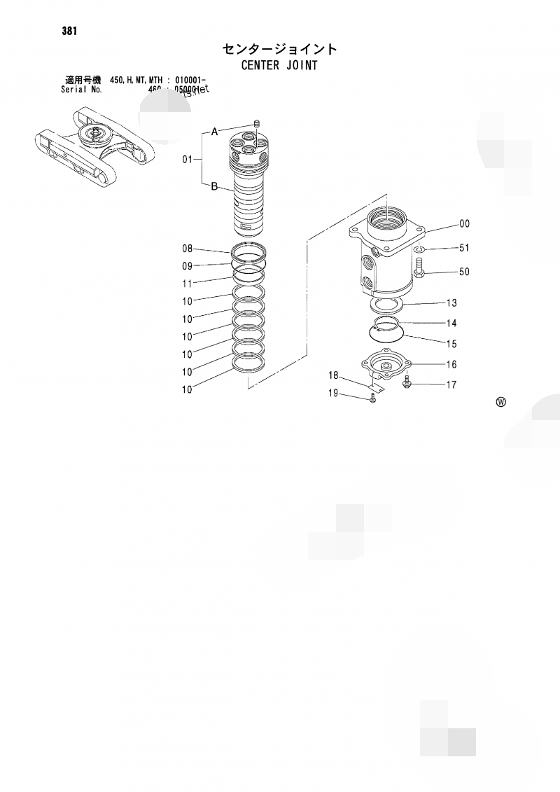 Junção Center das partes de substituição 9183296 da máquina escavadora de HITACHI ZX450 ZX470 ZX500 ZX670 EX1200-5