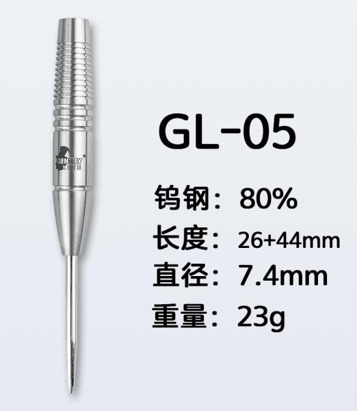 Gentry Live Customizable Steel Tungsten Darts Set