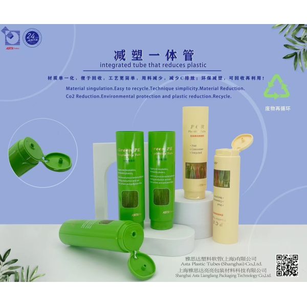 Clear Silicone Plastic Tube Lip Balm TPE Lipstick Empty Container for Lips Gloss Stick Container Ellipse Skincare Tube Packaging