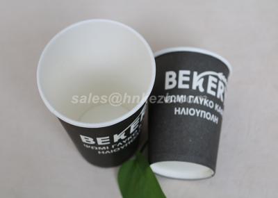 Food Grade 280ml Single Wall Paper Cups , Takeaway Coffee Cups With Lids