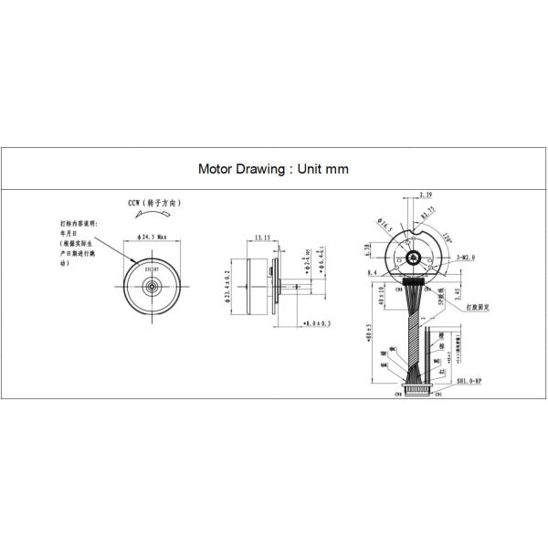 FT-2410 BL Motor 6500rpm High Torque 12V Brushless Motor DC Motor