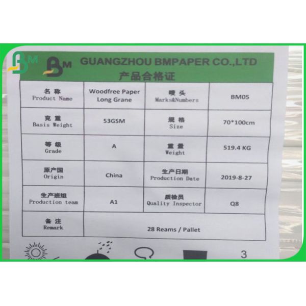 Белая бумага Rolls офсетной печати Woodfree бумажная длинная Grane 60gsm 70gsm 80gsm 100gsm Белая бумага Ролльс офсетной печати Воодфре бумажная длинная Гране 60гсм 70гсм 80гсм 100гсм