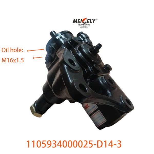 Автозапчасти 1105934000025-D14-3 для Foton Auzu силовой рулевой установки