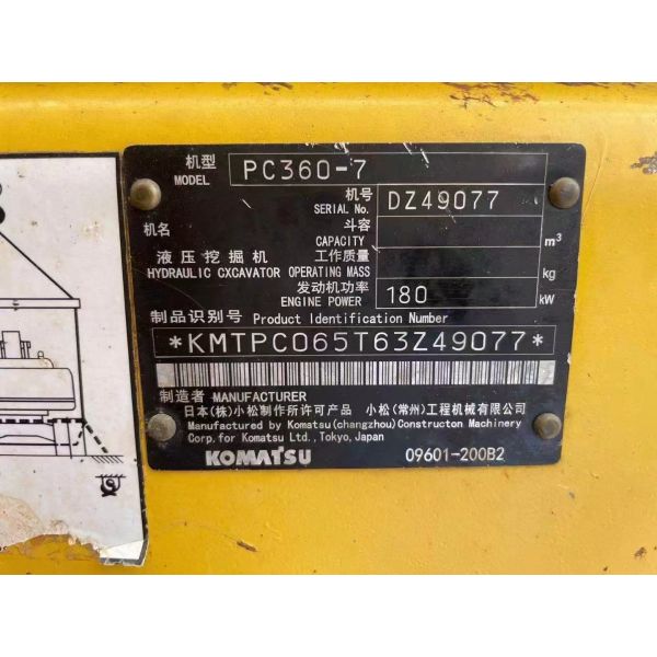 Second Hand Komatsu 360 Excavator From China , A Large And High Quality Excavator