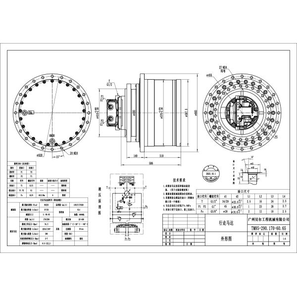 Belparts Excavator Travel Motor Assy TM85 SY485 XCM490 LG950 SK480 Final Drive Assy For Kobelco Sany