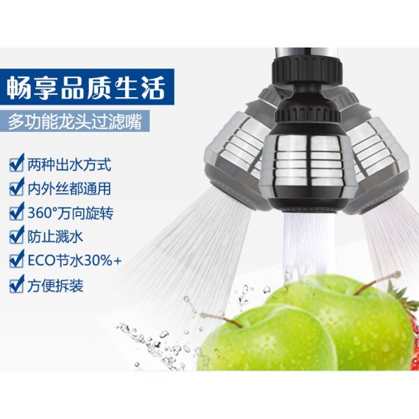 24MM Male Thread Water Saving Aerator Shower Spray Nozzle Extension Extender