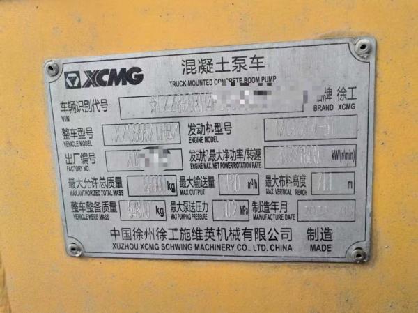 XCMG 72m Used Concrete Pump Truck XZS5552THBZ 2023 Construction Equipment