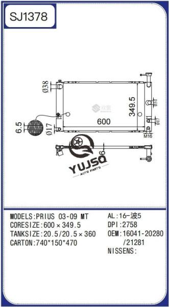 Radiateur de base en aluminium pour Toyota Prius 2003-2009 Moteur 1,5L