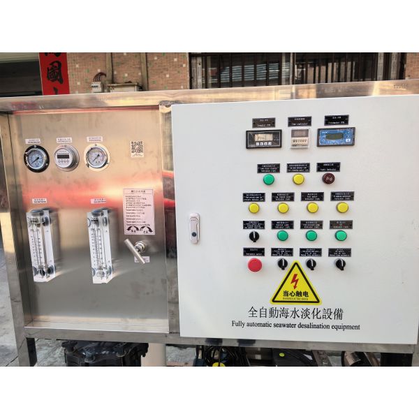 Two-Stage Reverse Osmosis Seawater Desalination System