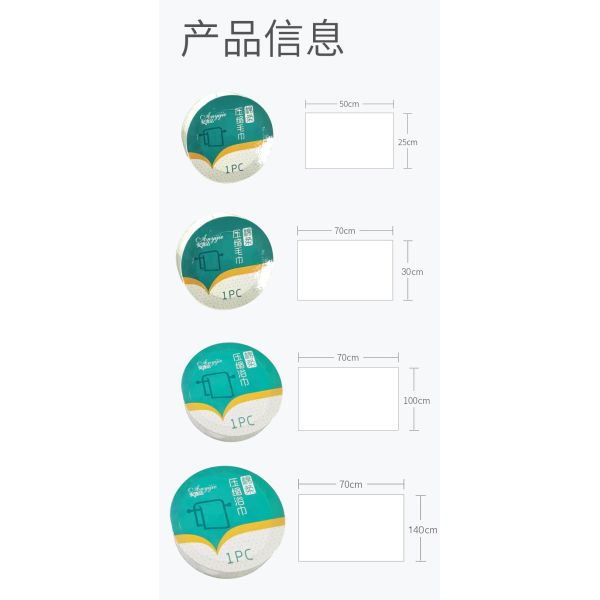 Переносное сжатое полотенце Тканое хлопковое полотенце для путешествий на открытом воздухе и пространства в прачечной