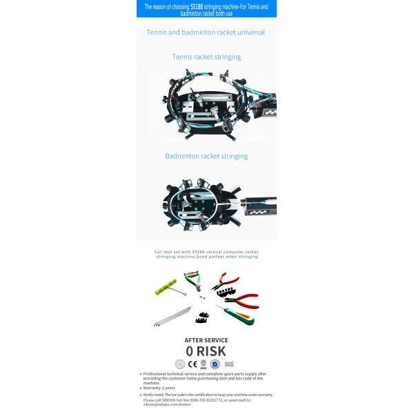 Летучая мышь тенниса машины сети ракетки бадминтона портативного компьютера главная делая вертикаль