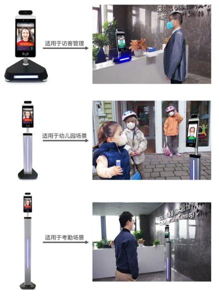 Free Standing Aluminum 8 Inch Body Thermometer Facial Scanning Display Monitor Relay/Wiegand Output