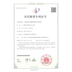 Wuxi Famous Communication Equipment Co., Ltd. Certifications